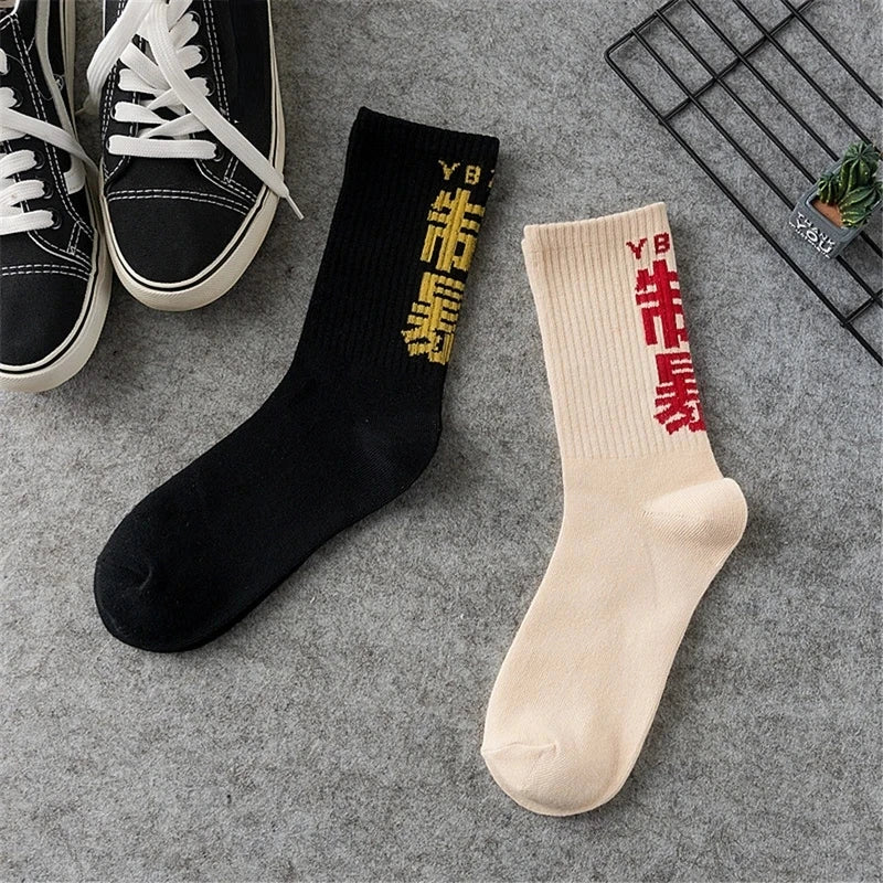 Cotton Chinese Characters Socks