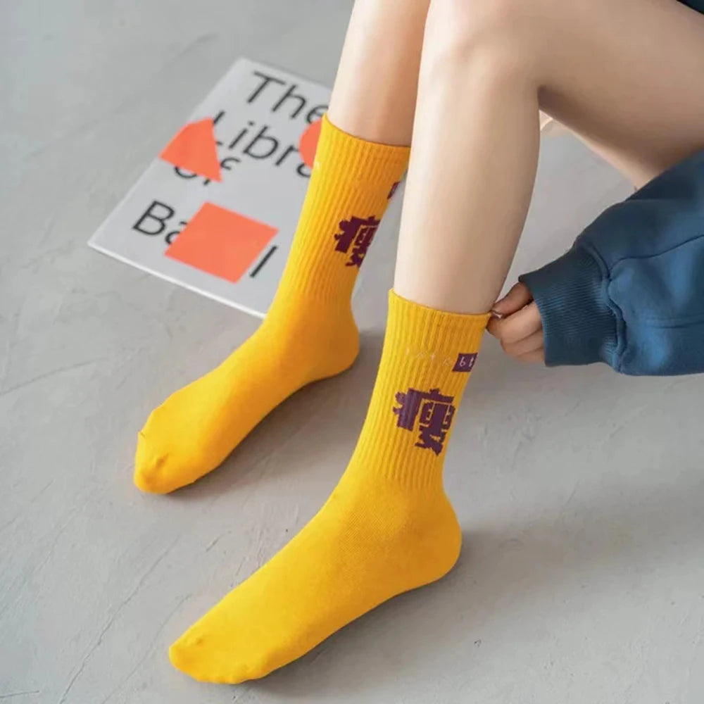 Chinese Character Letter Polyester Socks