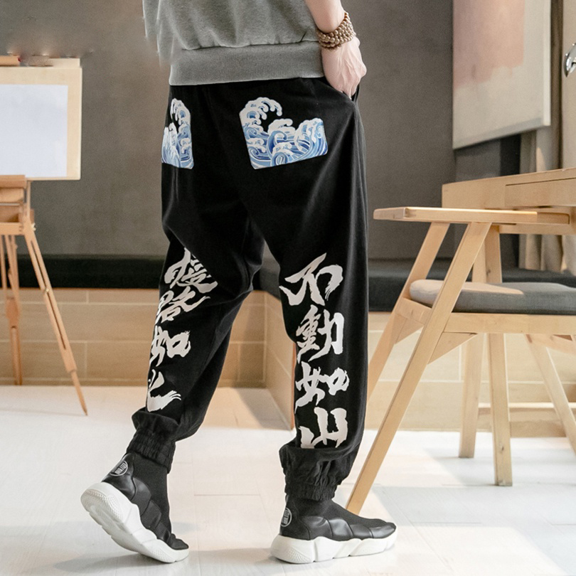 Harajuku Big Calligraphic Design Men Streetwear Pant