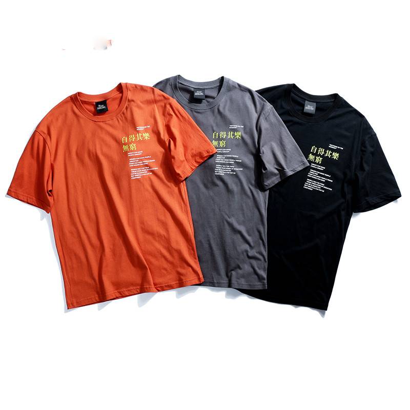 Funny Tiger Print with Chinese Letter Detail Men T-Shirt