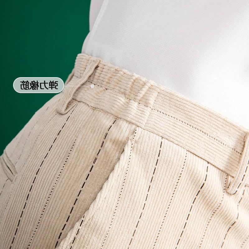 Pantalon court rayé à lignes pointillées