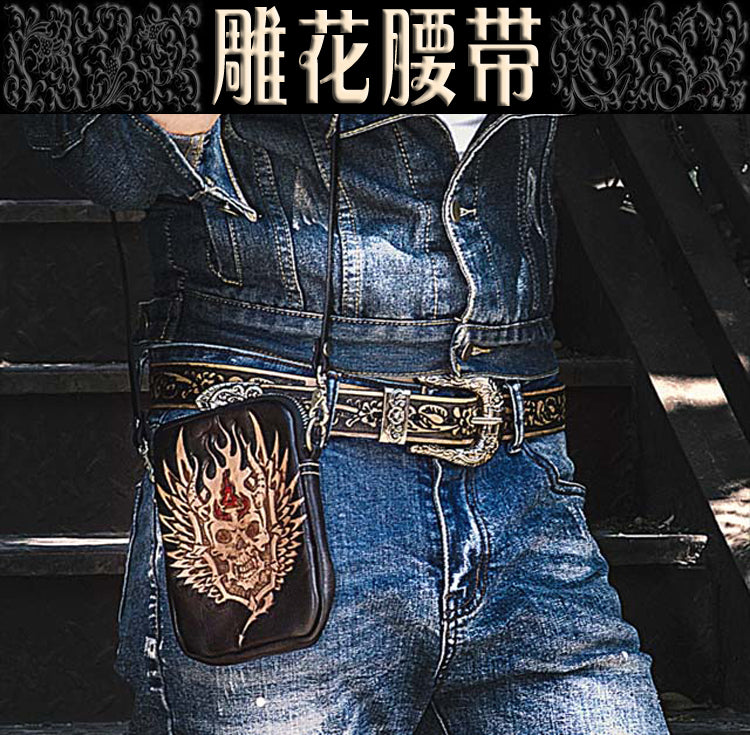 Vintage Geometric Embossing Leather Belt