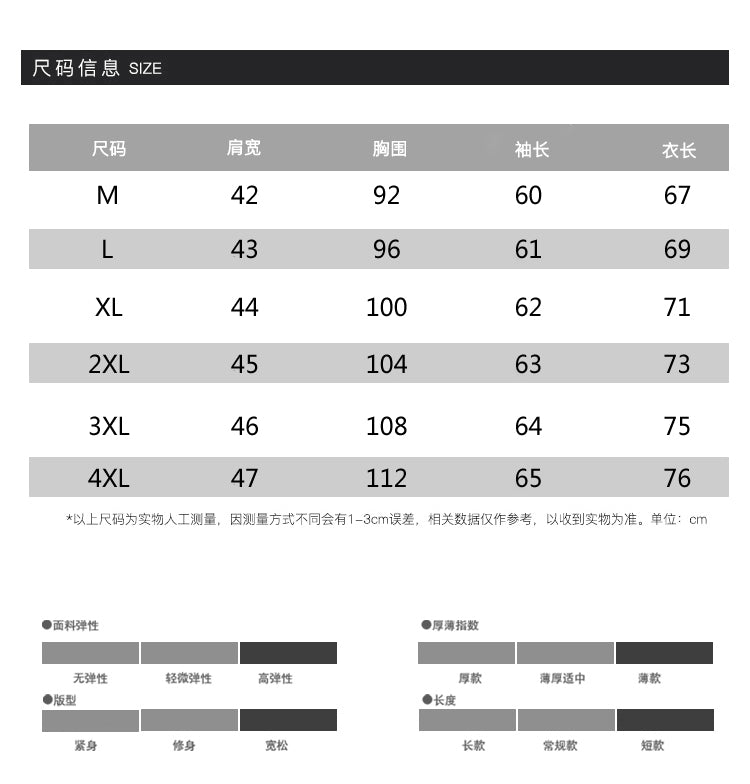 Vintage Twirl et imprimé géométrique manches longues Slim Fit Style hommes chemises