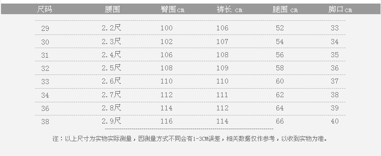 Black with Red Feather Print Suit Men Casual Blazer and Trouser