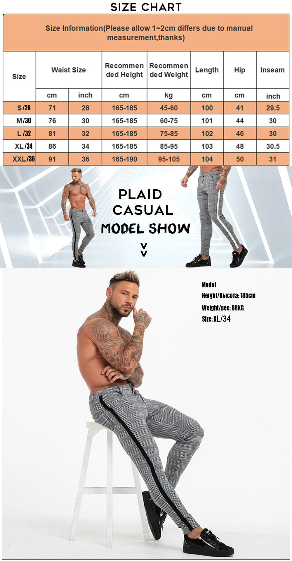 Pantalones de hombre de estilo pitillo con rayas laterales a cuadros grises