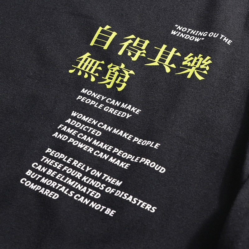 Funny Tiger Print with Chinese Letter Detail Men T-Shirt