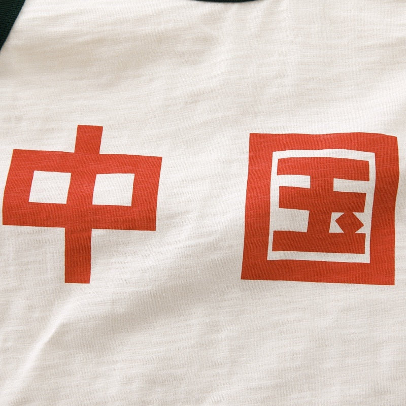 Chinese Letter Print Vintage Style Breathable Tank Top