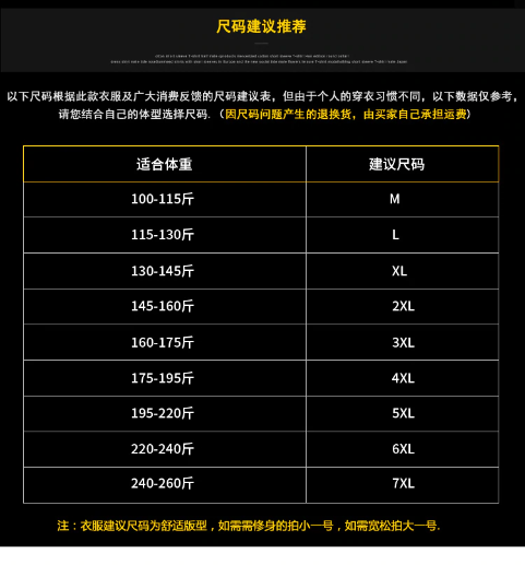 Dragon with Horn Chinese Style Printing men T-Shirt