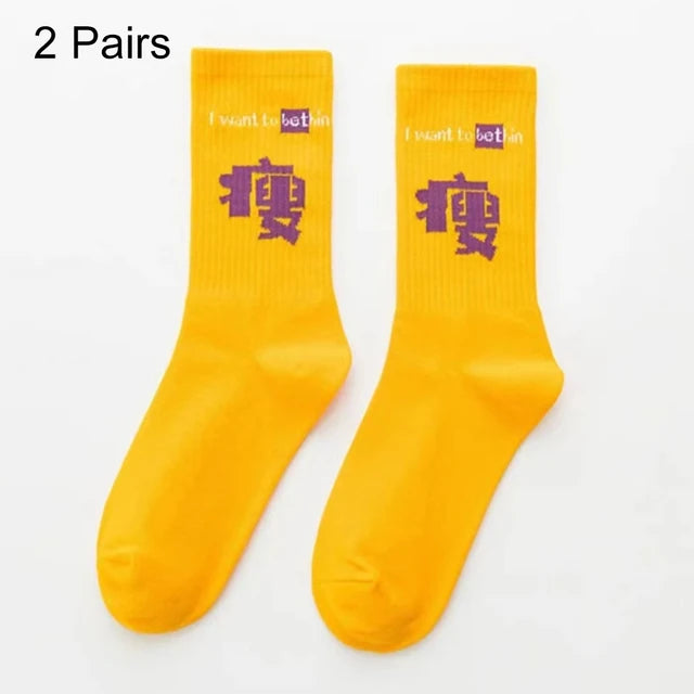 Chinese Character Letter Polyester Socks